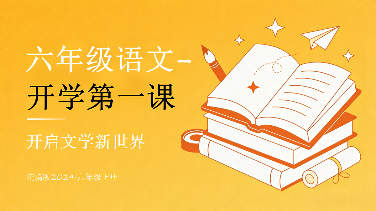 18654273第1页