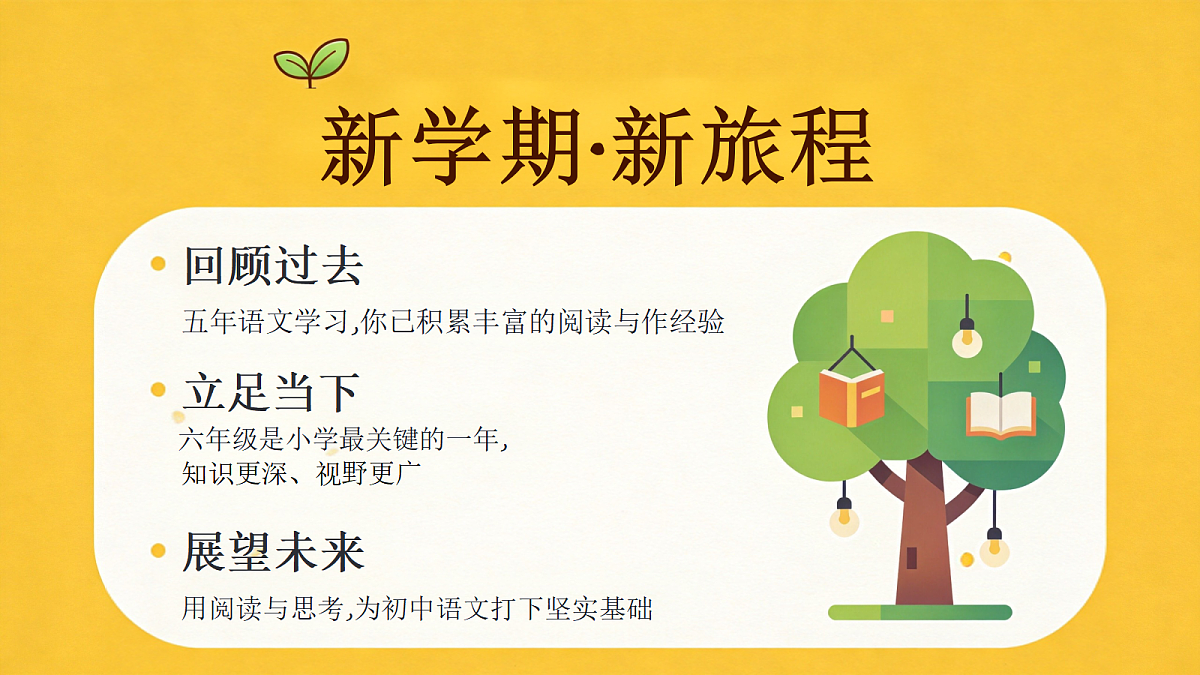18654273第2页