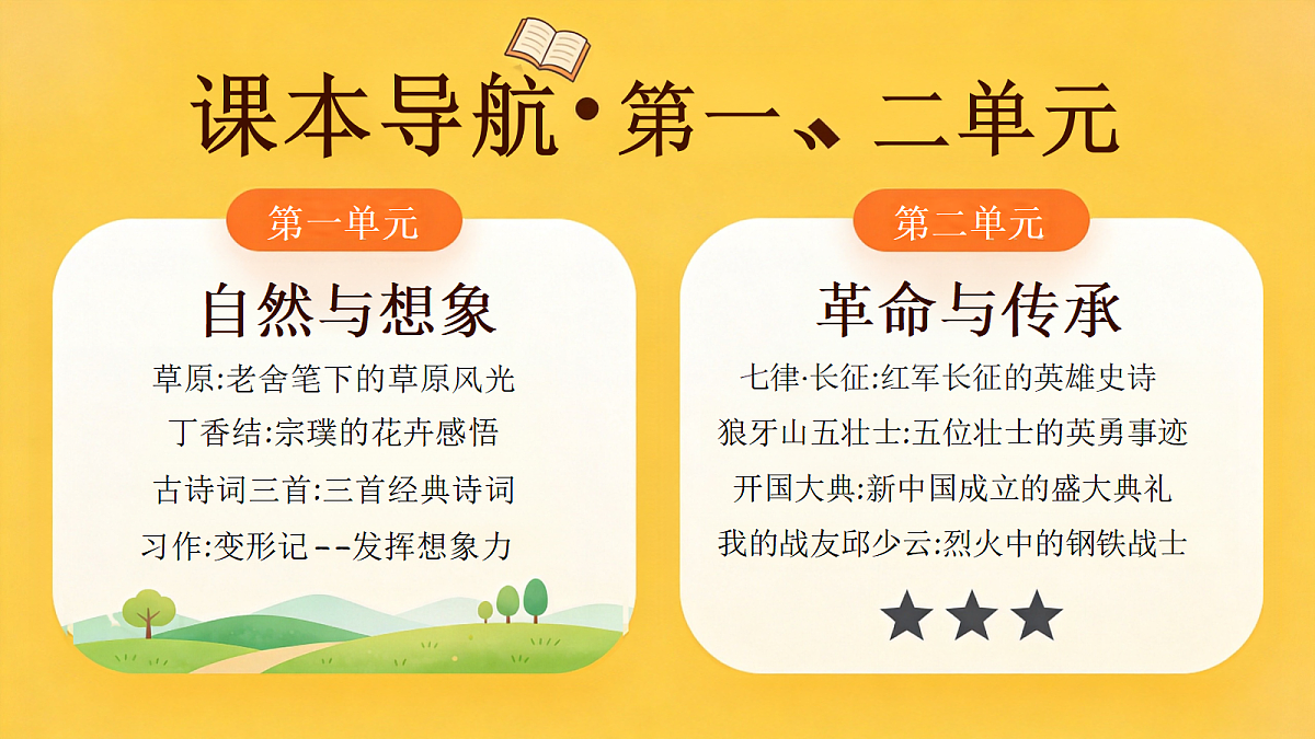 18654273第3页