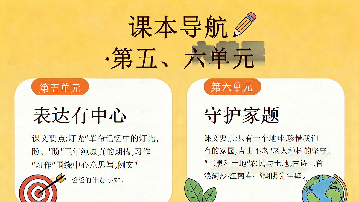 18654273第5页