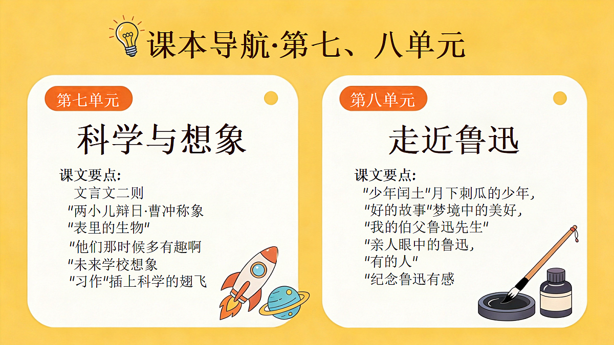 18654273第6页