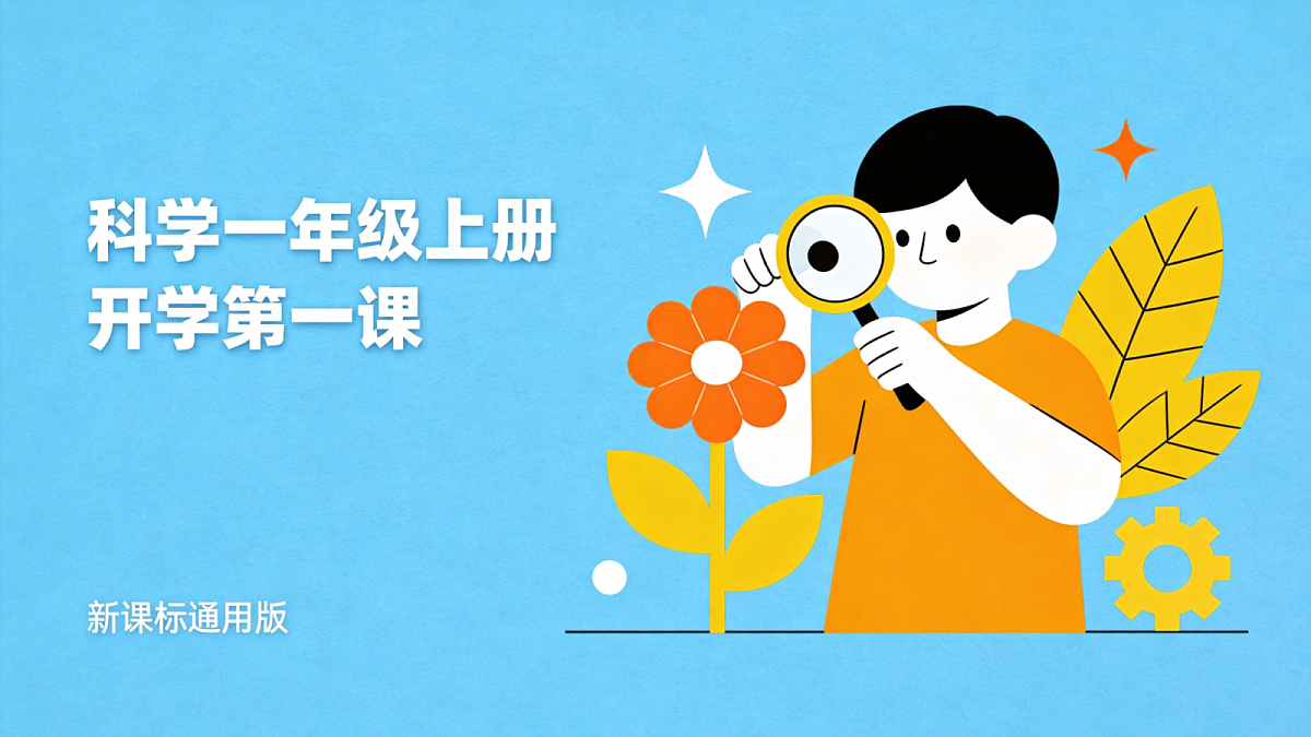 18654279第1页