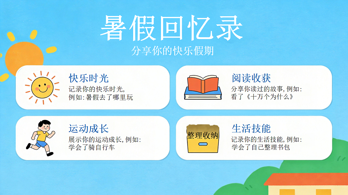 18654279第2页