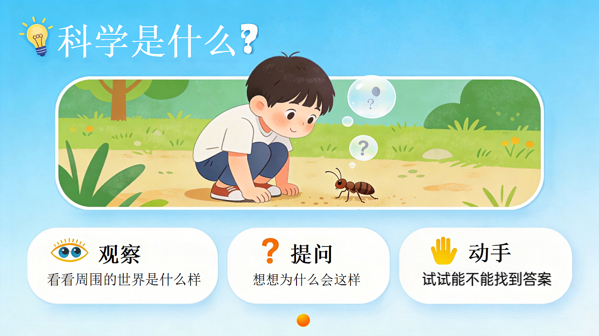 18654279第3页