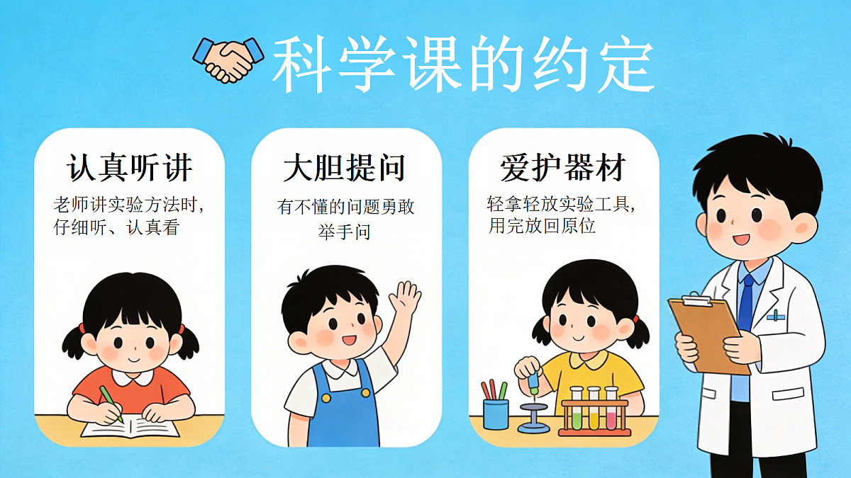 18654279第5页