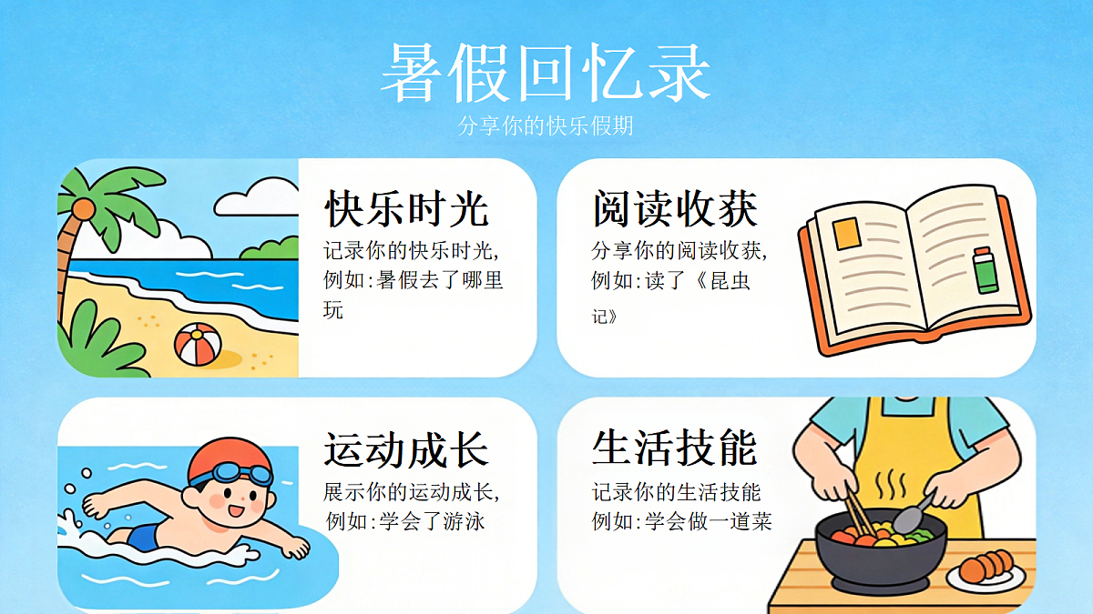 18654283第2页