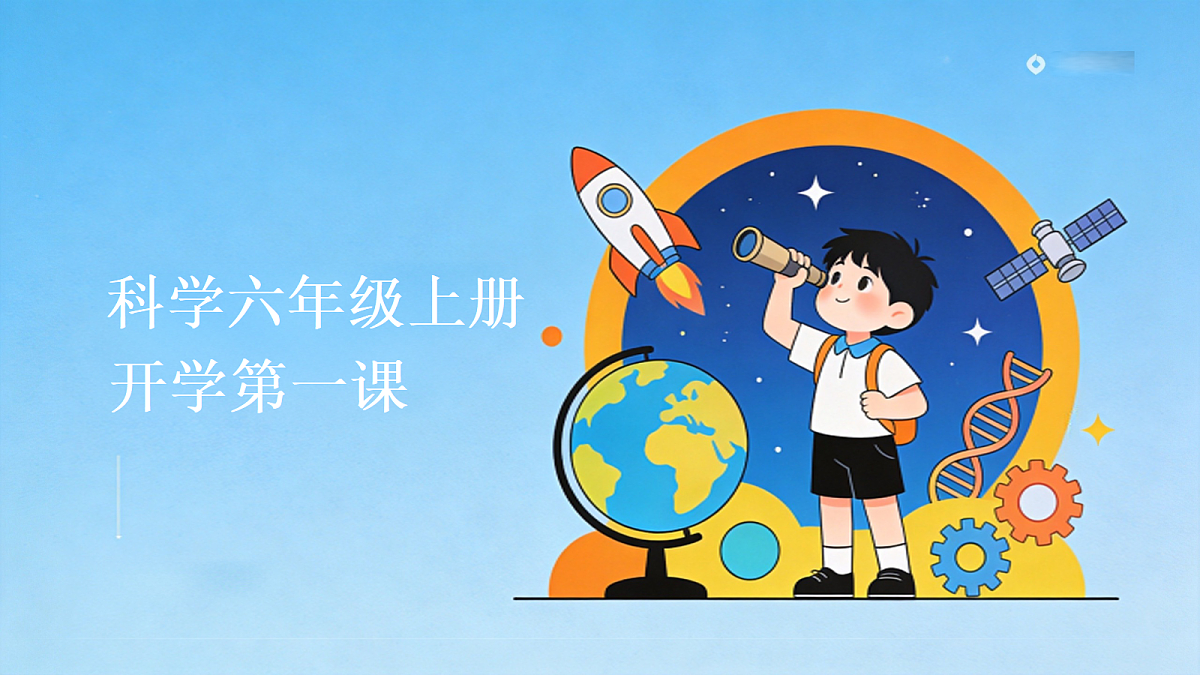 18654284第1页