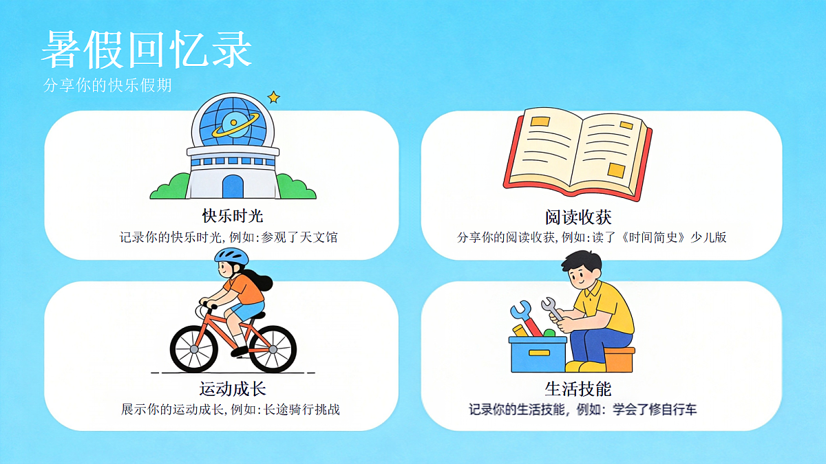 18654284第2页