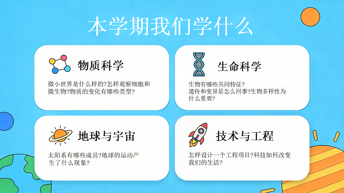 18654284第6页