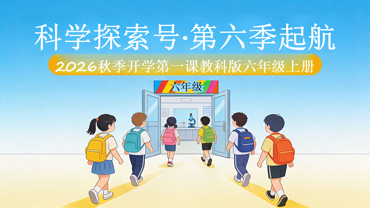 18654385第1页