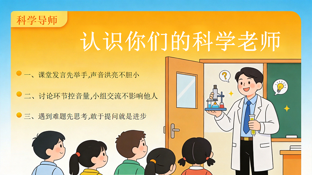 18654385第2页