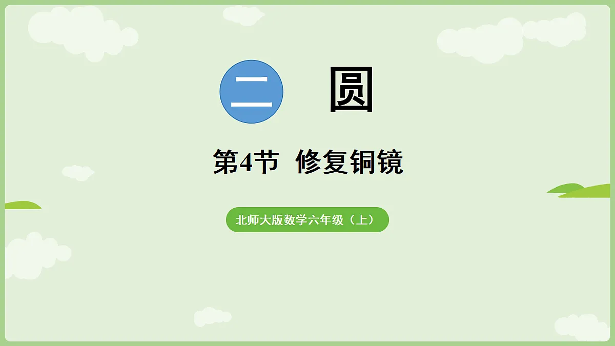 18654720第1页