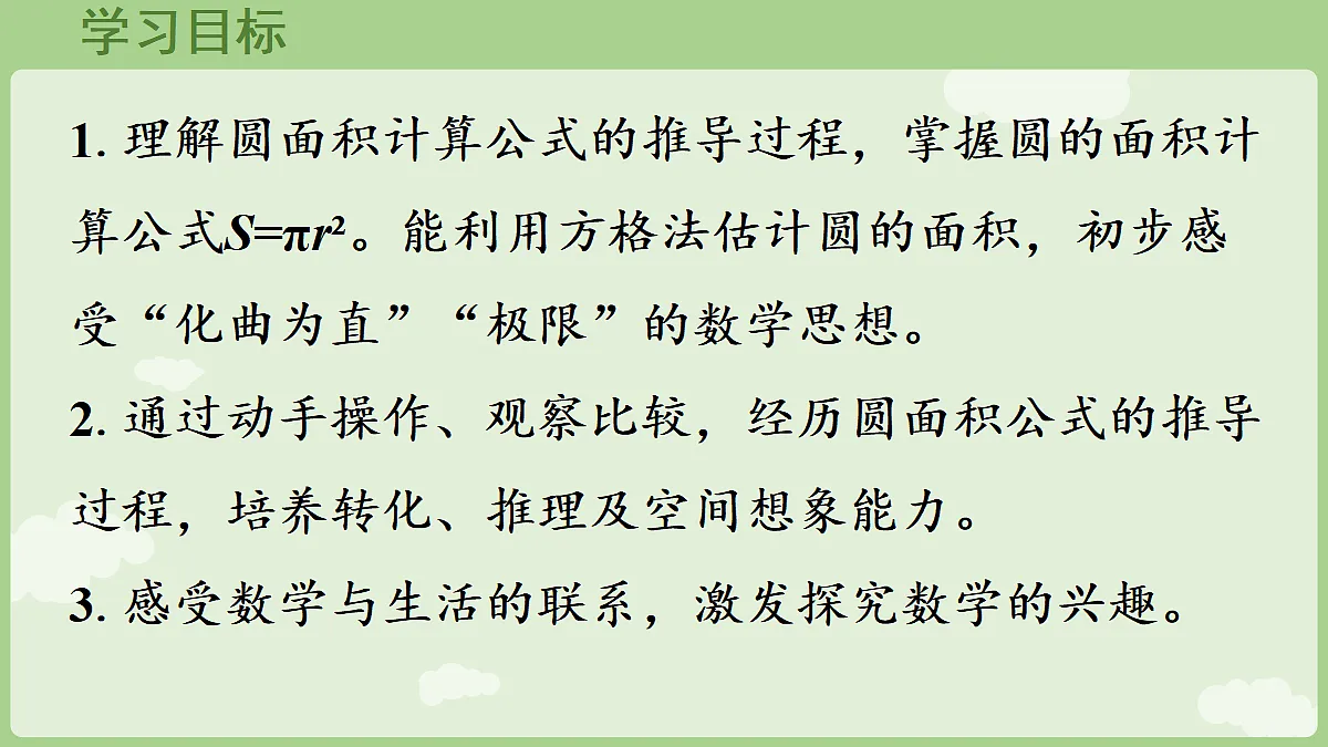 18654724第2页