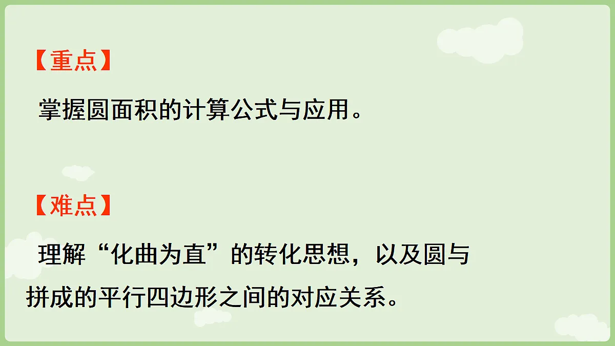 18654724第3页