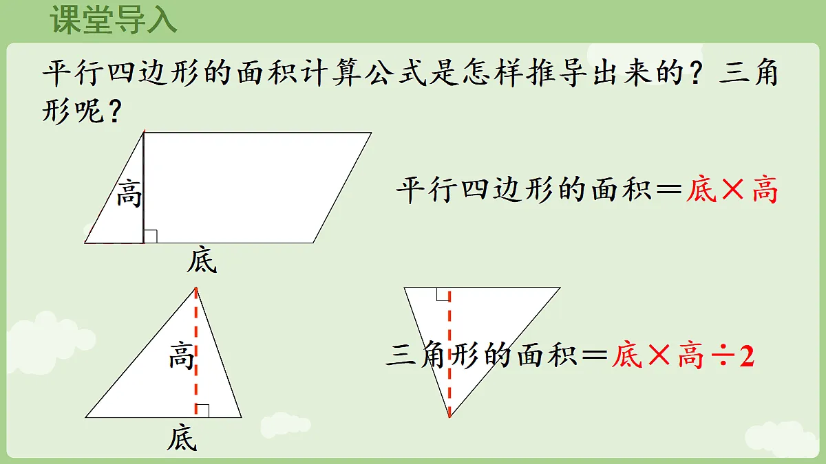 18654724第4页