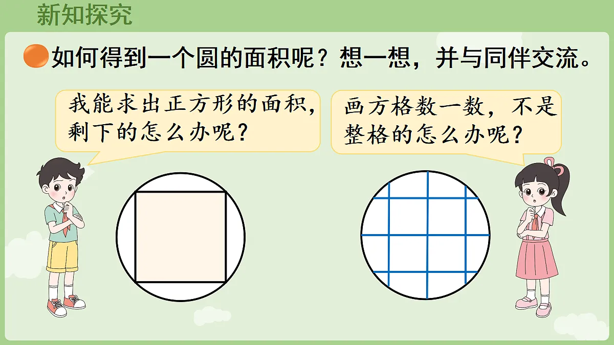 18654724第5页