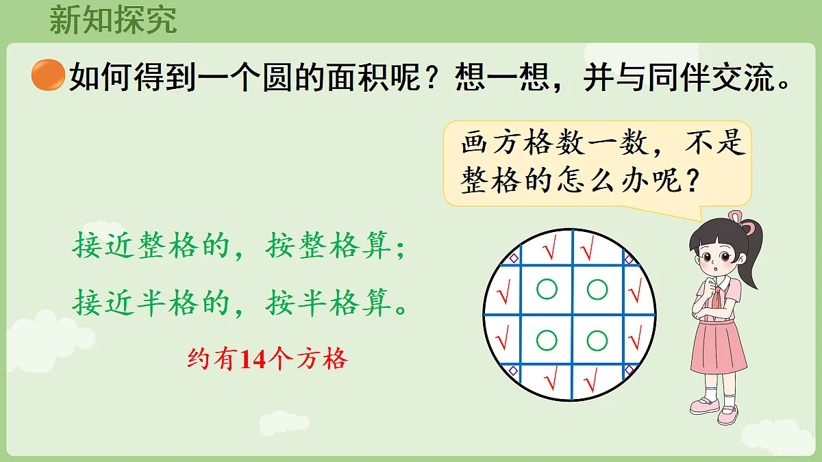 18654724第6页
