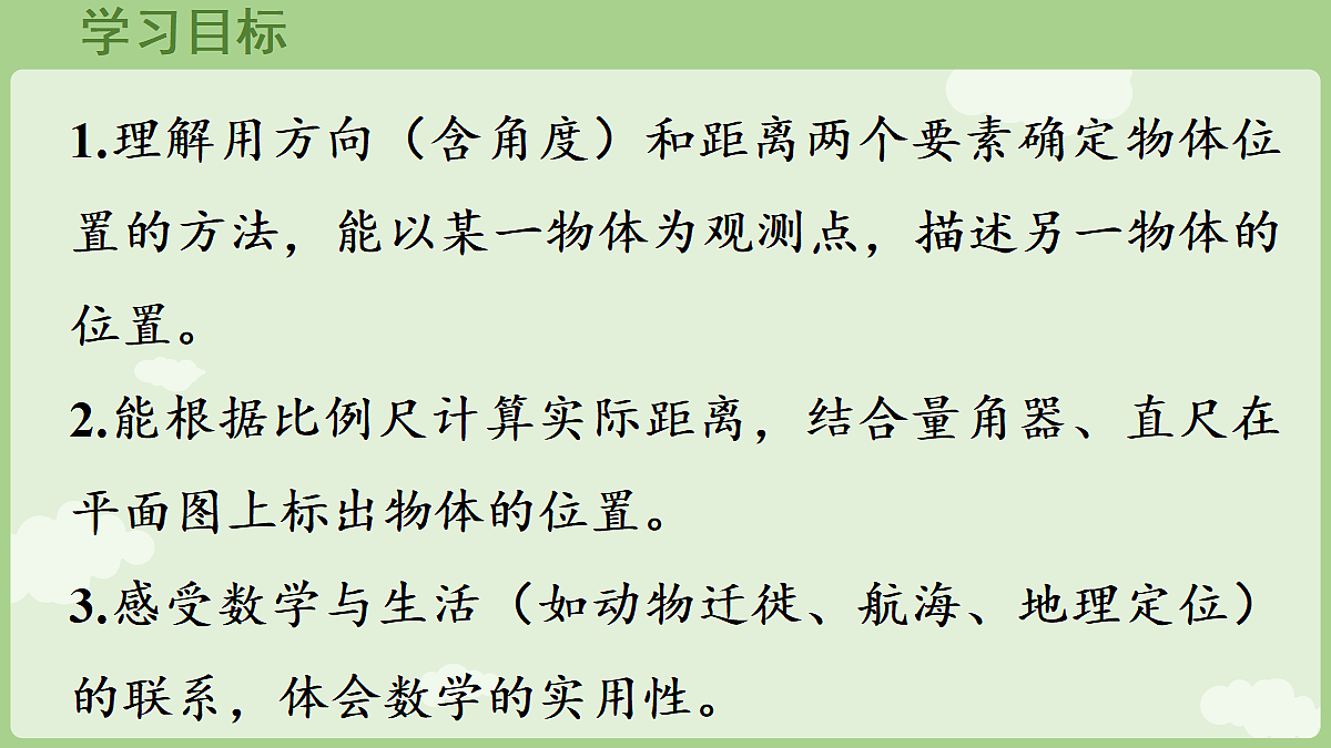 18654737第2页