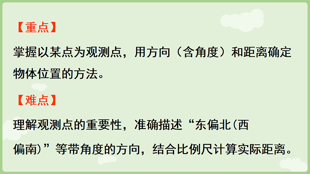 18654737第3页