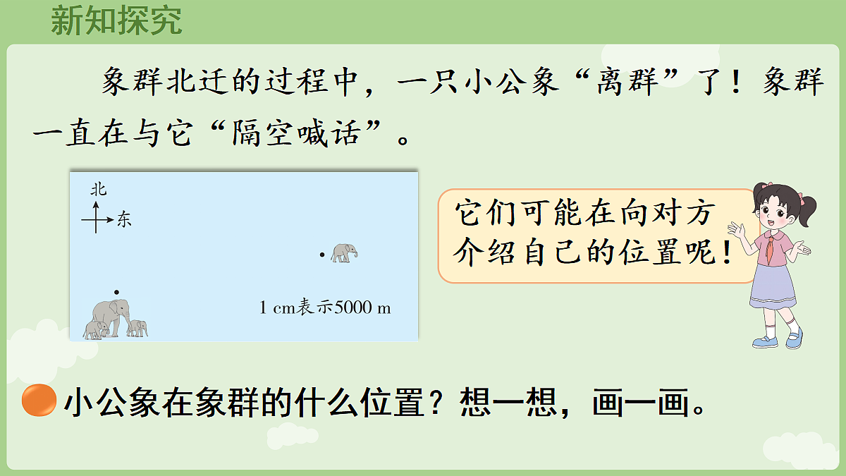 18654737第4页