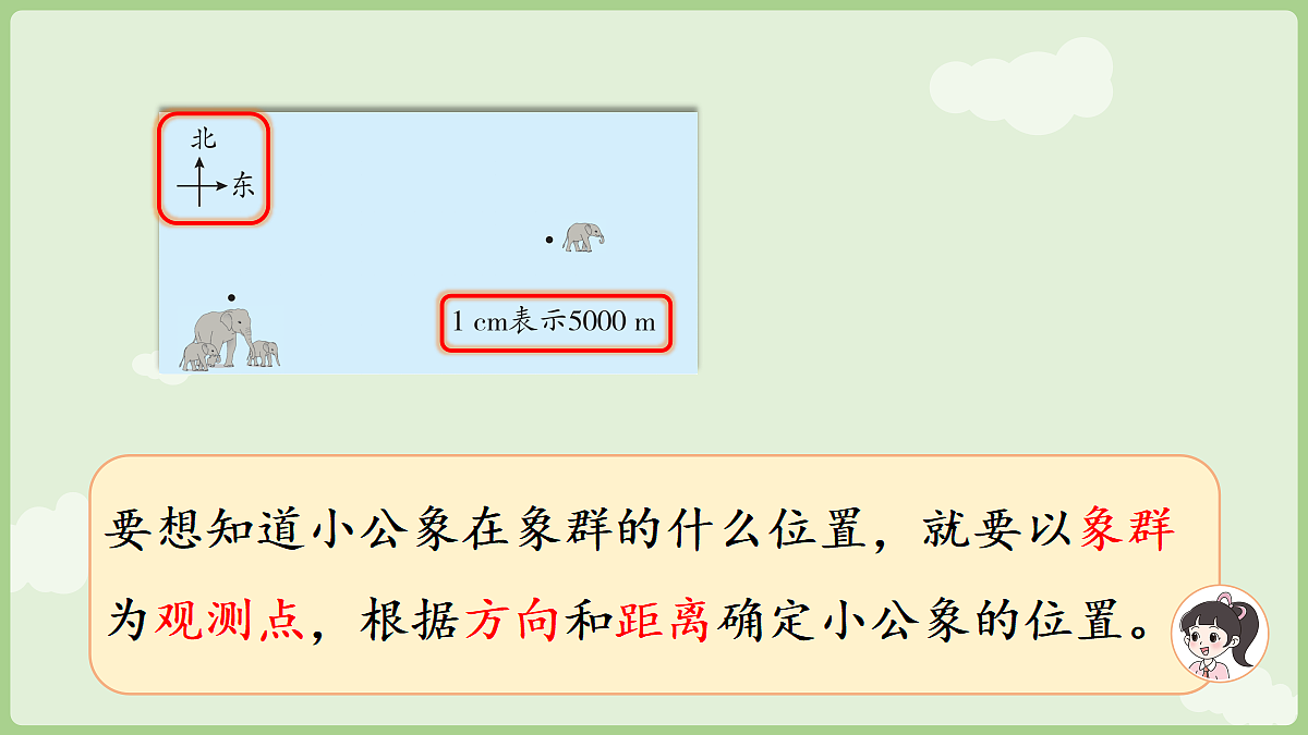 18654737第5页
