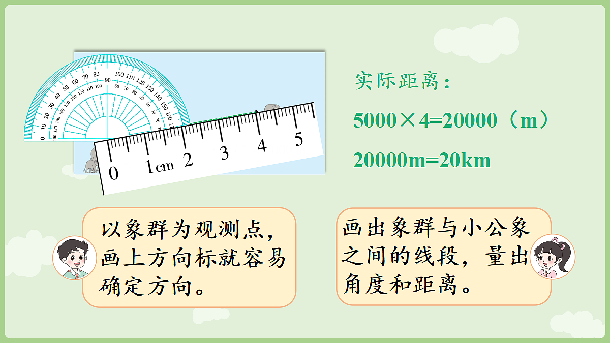 18654737第6页