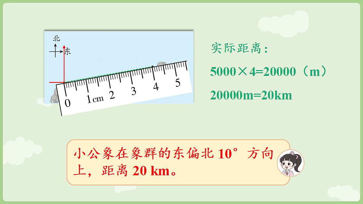 18654737第7页