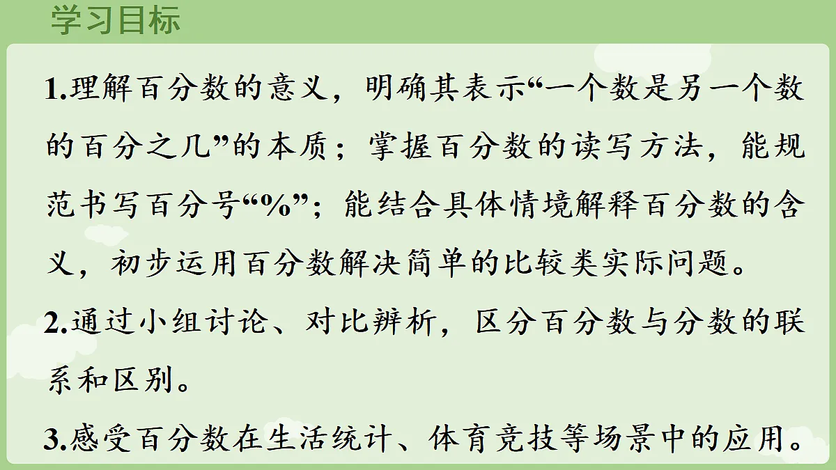 18654739第2页