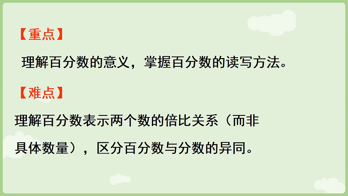 18654739第3页
