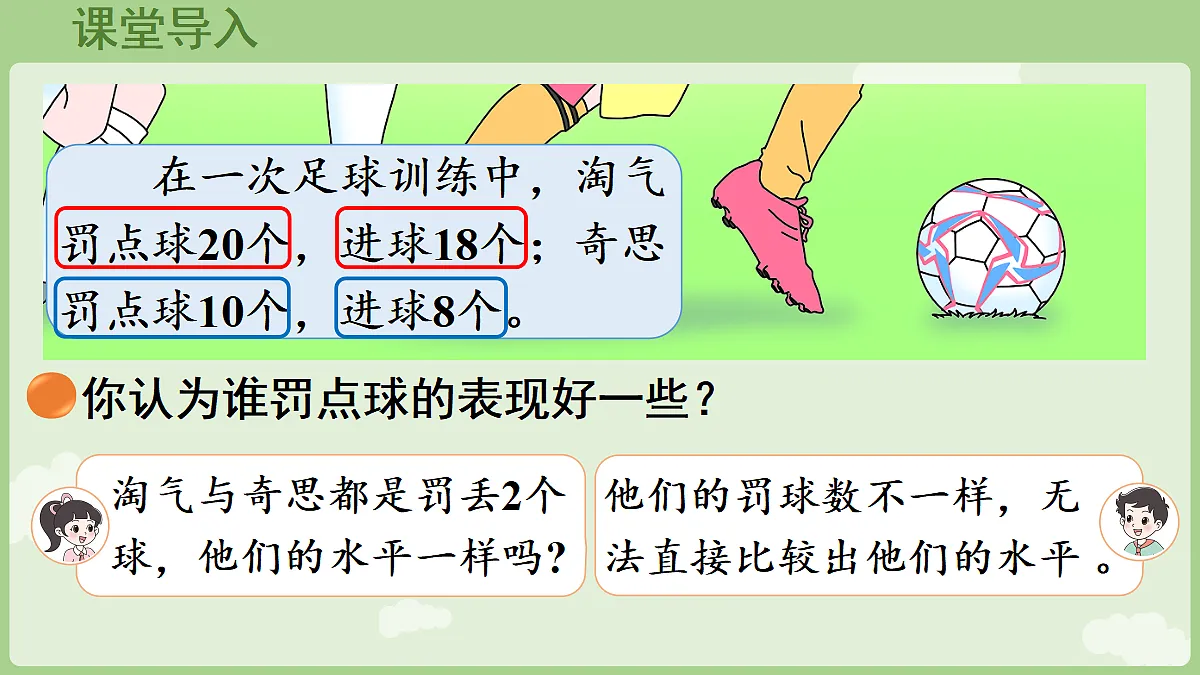 18654739第4页