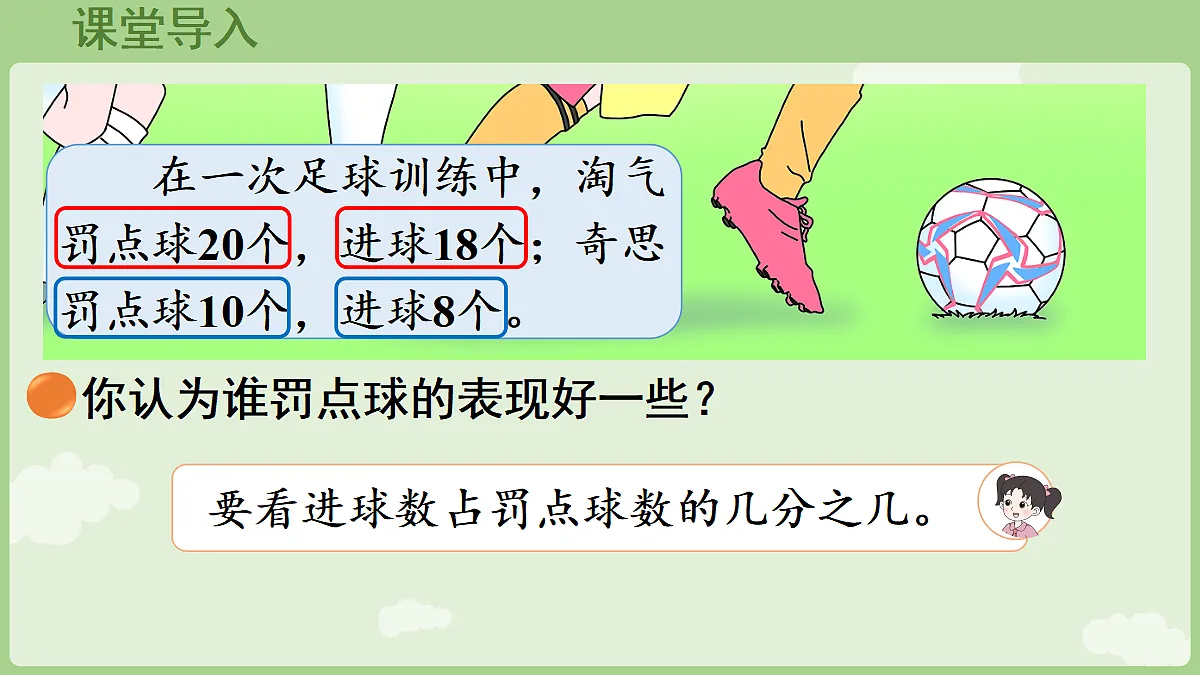 18654739第5页
