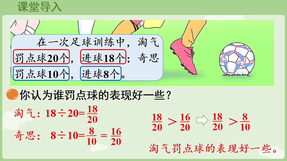 18654739第6页