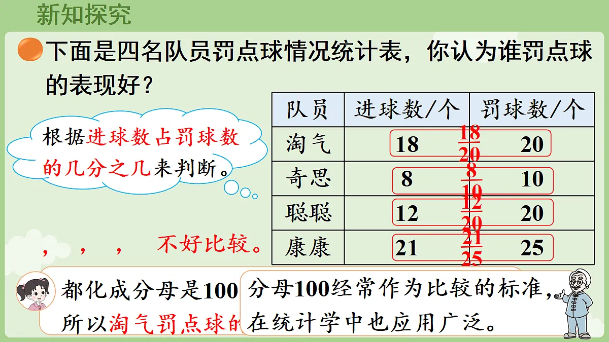 18654739第7页