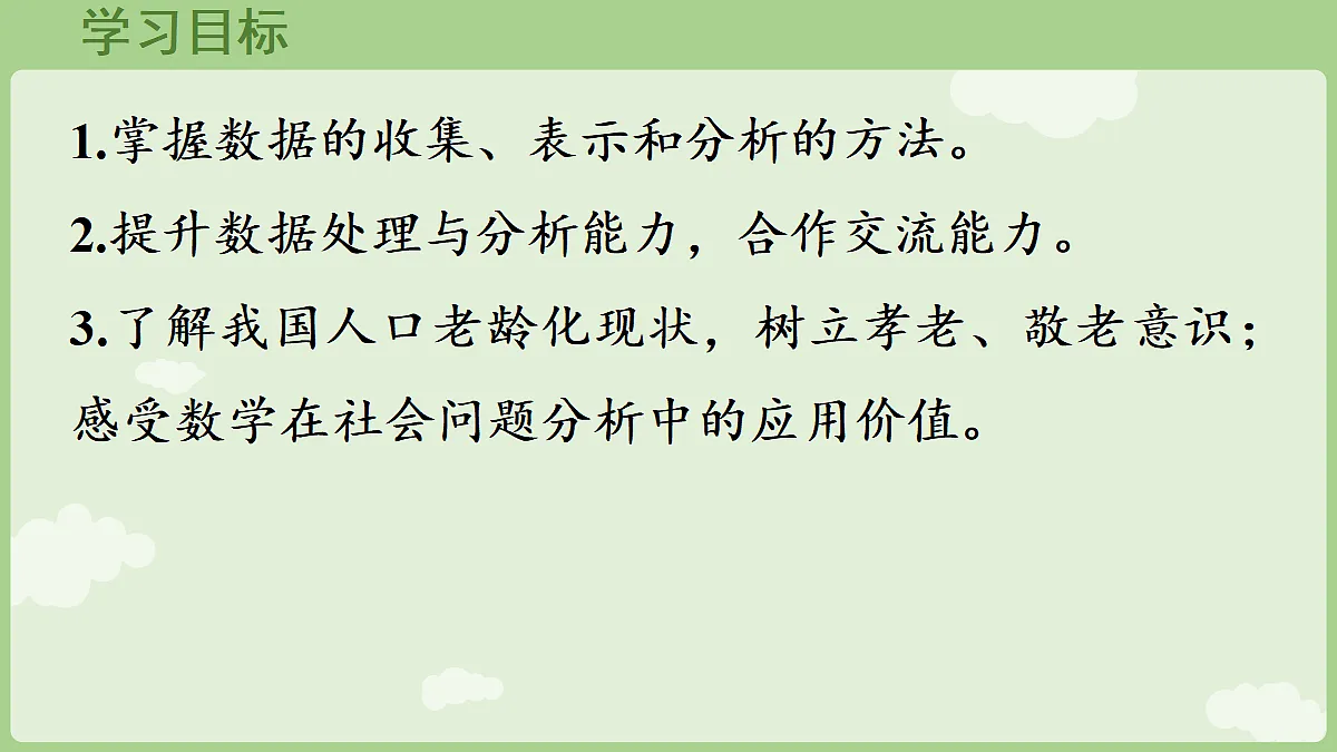 18654745第2页