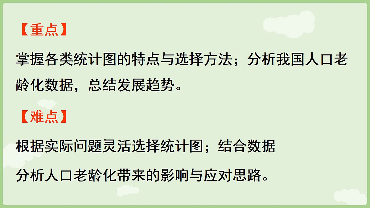 18654745第3页