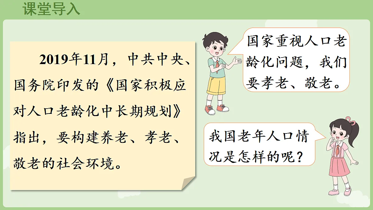 18654745第4页
