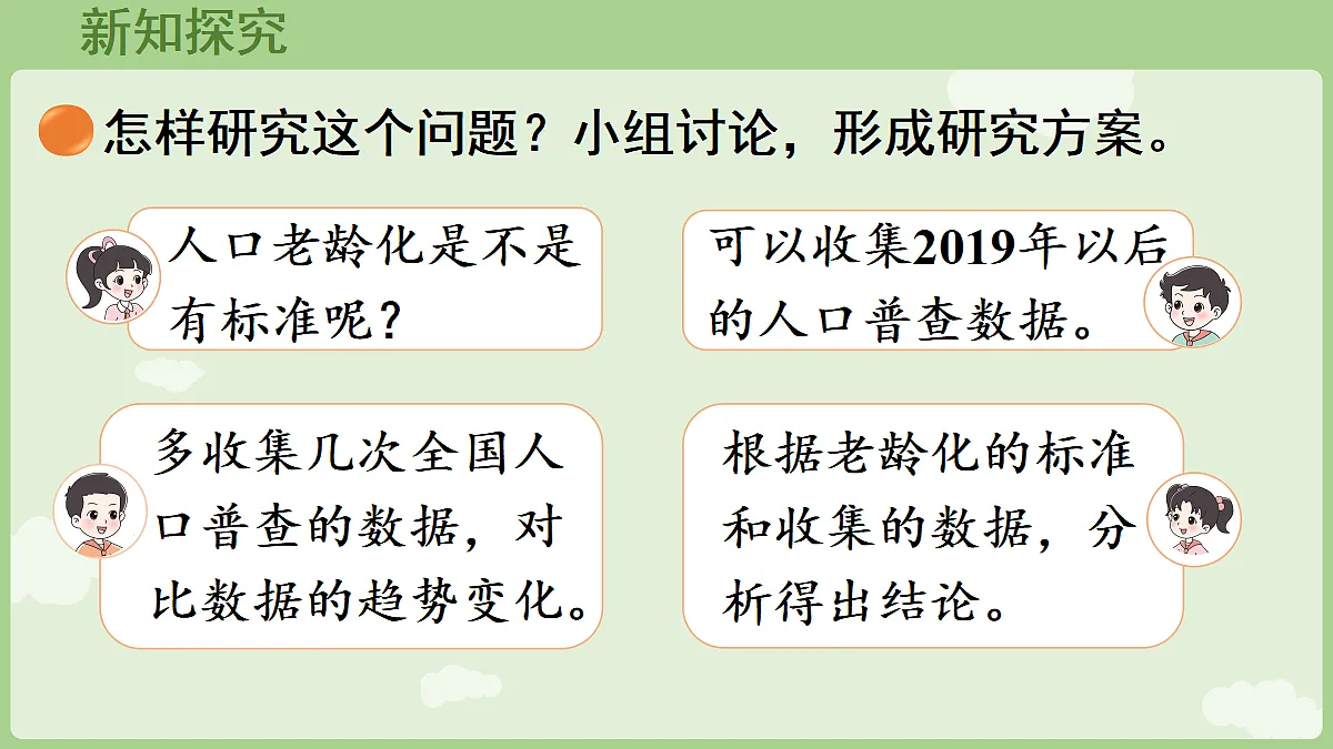18654745第5页