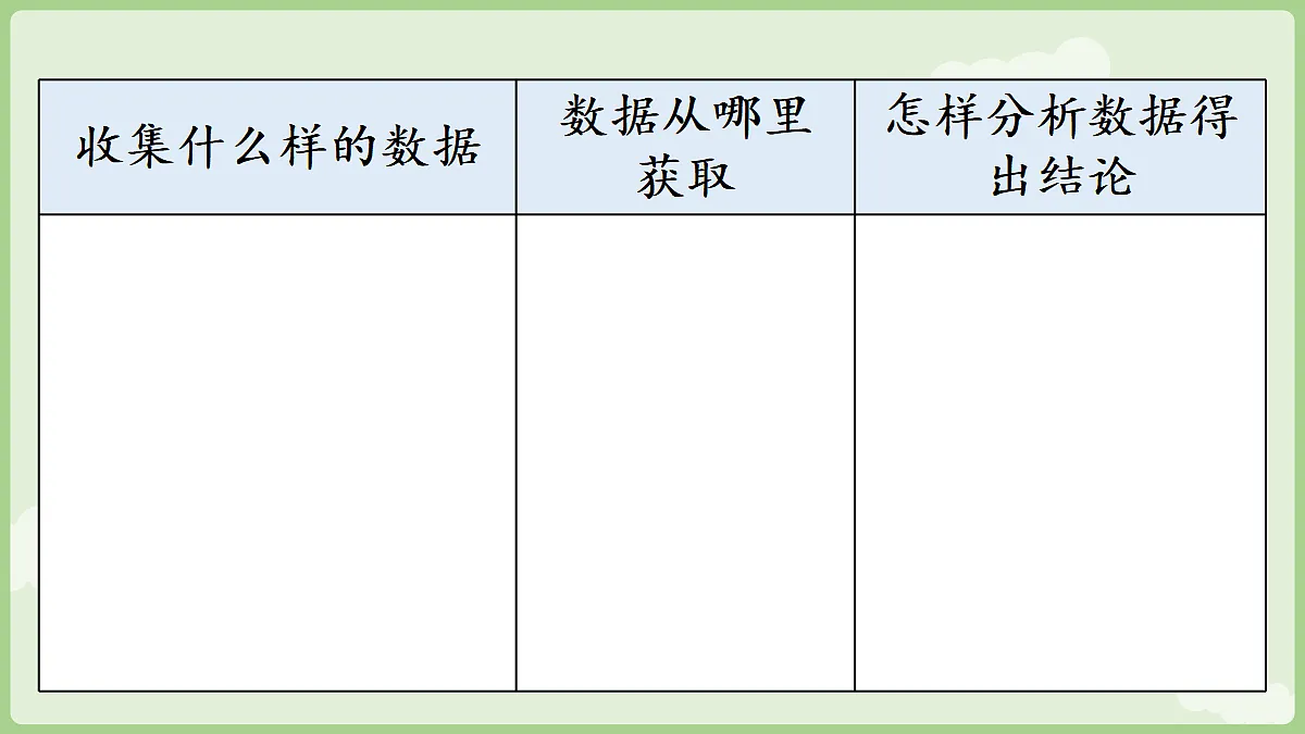 18654745第6页