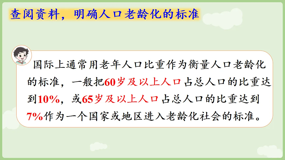 18654745第7页