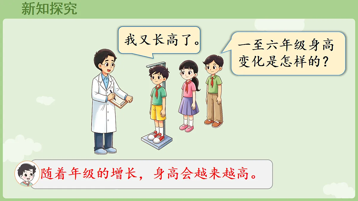 18654748第4页