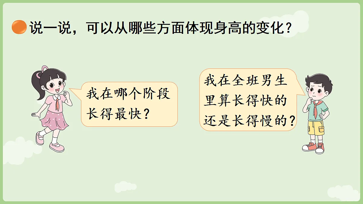 18654748第6页