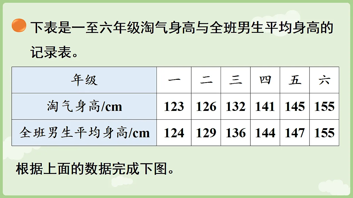18654748第7页