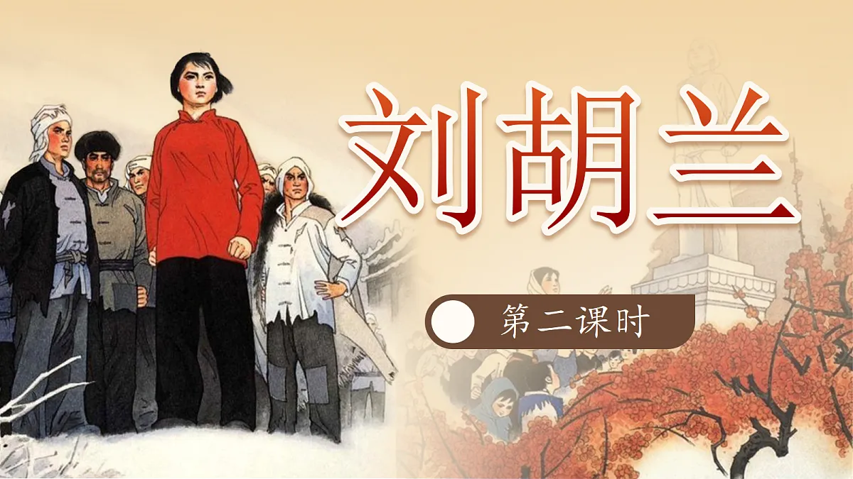 18654866第1页