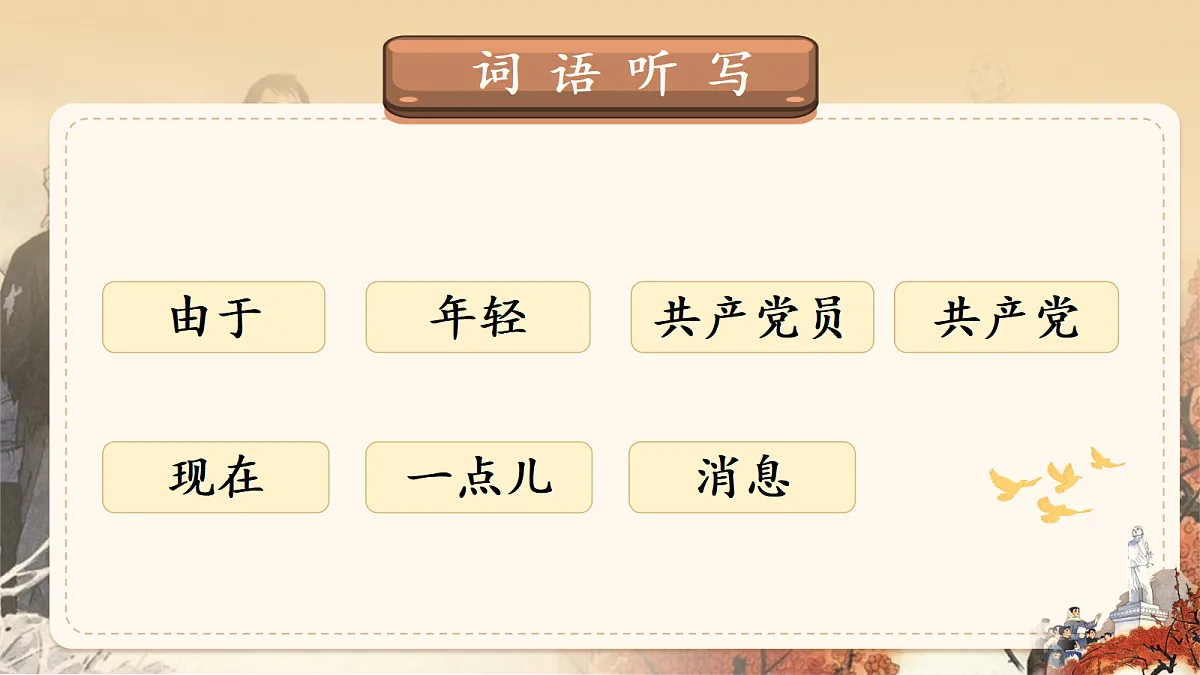 18654866第2页