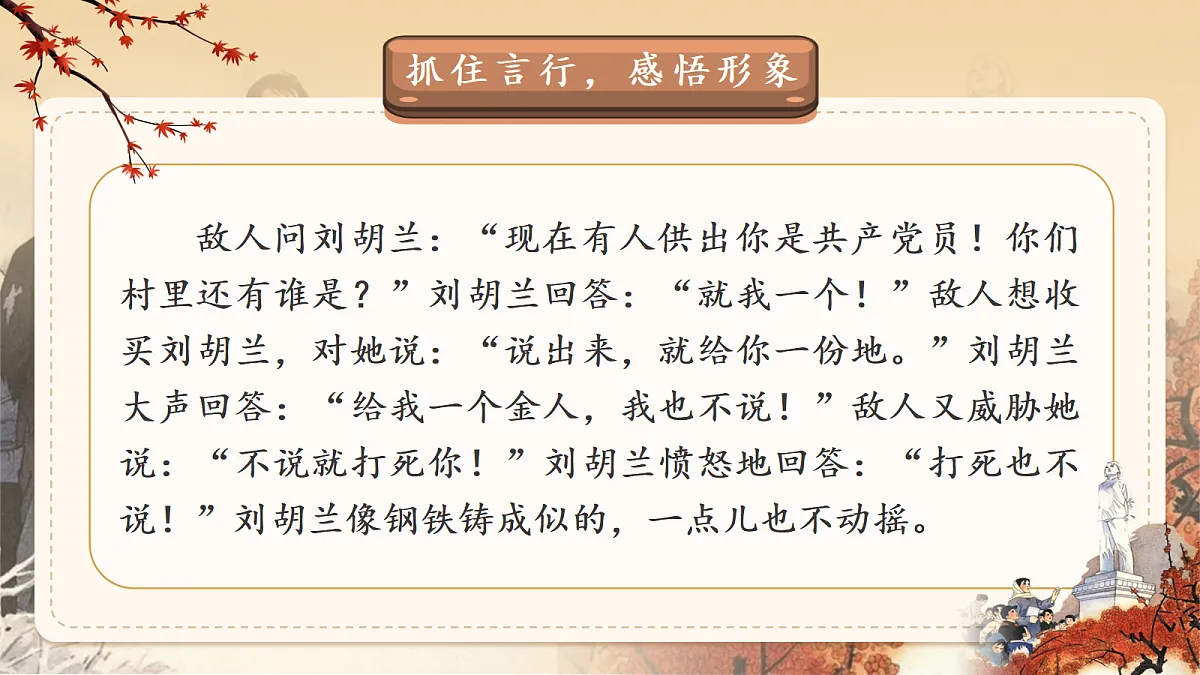 18654866第3页
