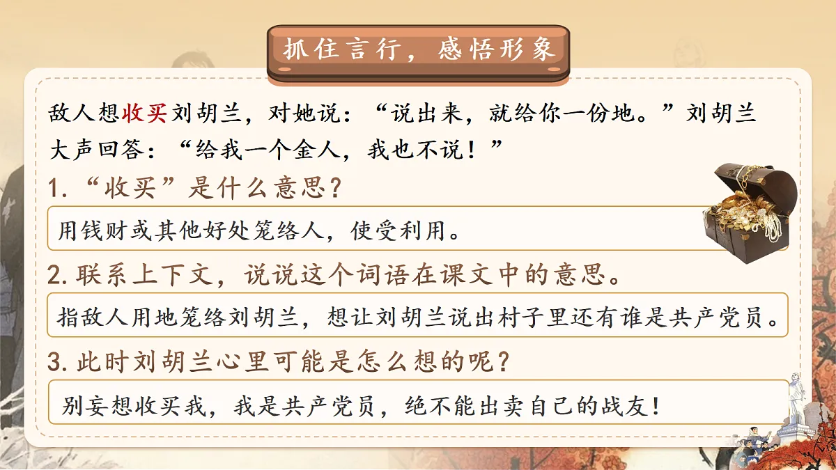 18654866第4页