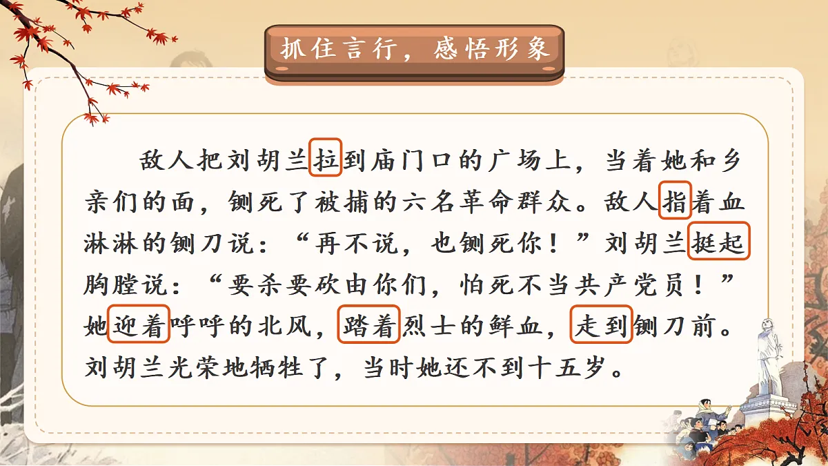 18654866第5页