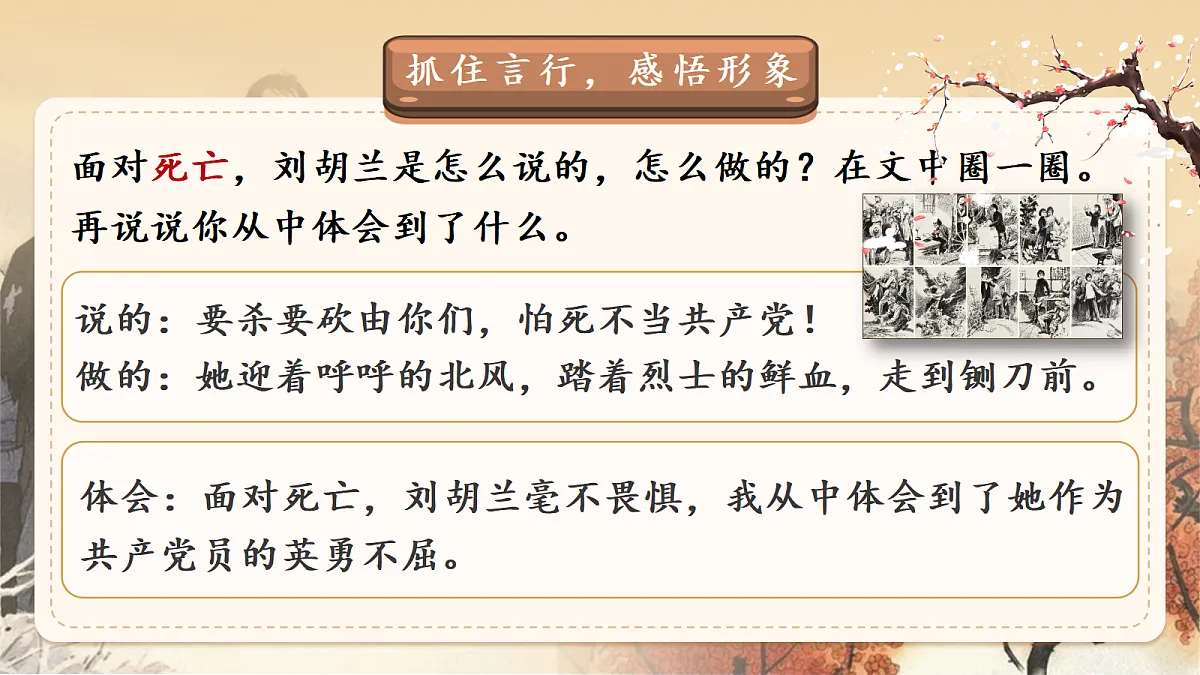 18654866第6页