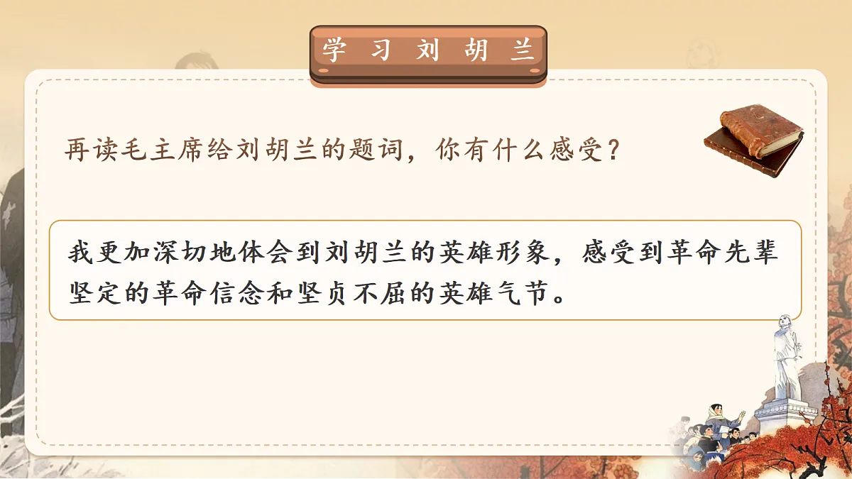 18654866第7页