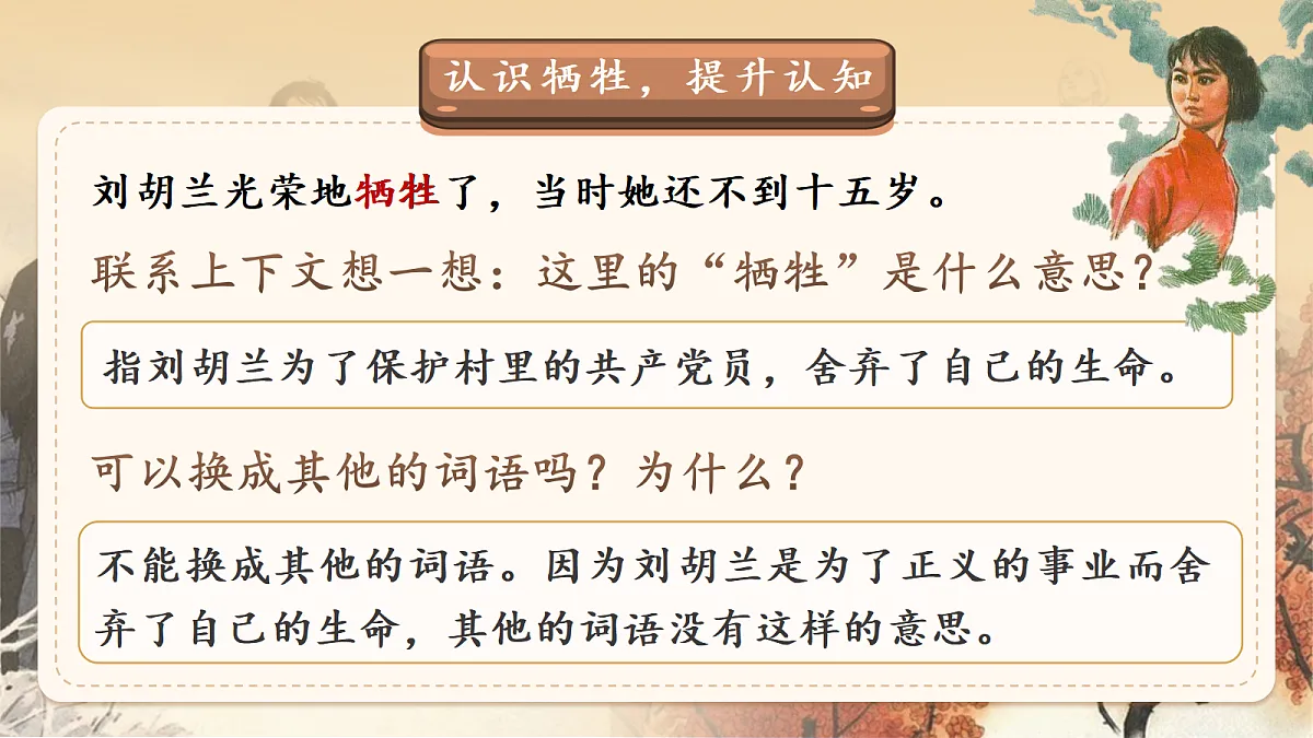 18654866第8页